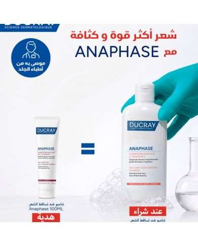 DUCRAY ANAPHASE + SHAMPOING ANTI CHUTE ET CROISSANCE 200 ML