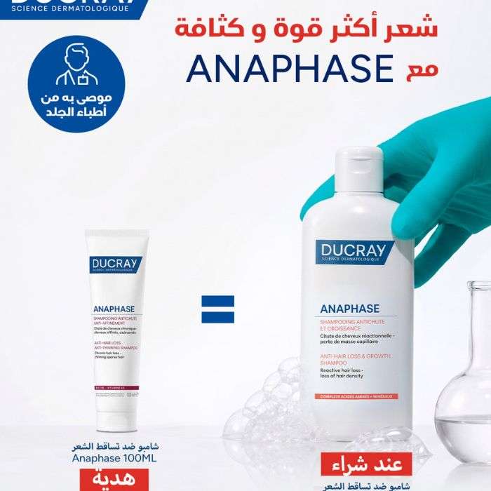 DUCRAY ANAPHASE + SHAMPOING ANTI CHUTE ET CROISSANCE 200 ML