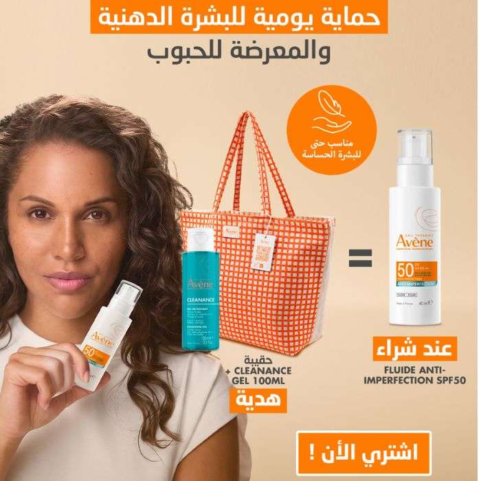 AVENE FLUIDE ANTI IMPERFECTION SPF 50 40ML