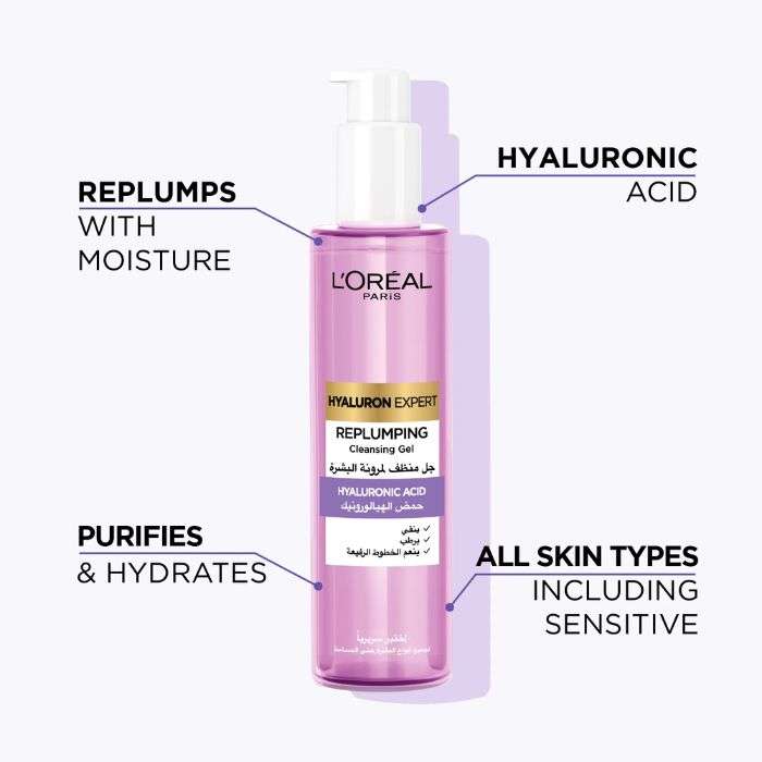 ELSEVE HYALURON EXPERT REPLUMPING GEL NETTOYANT 150ML
