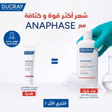 DUCRAY OFFRE ANAPHASE + SHAMPOING ANTI CHUTE ET CROISSANCE 200 ML + ANAPHASE 100ML OFFERT