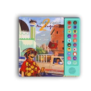 BASSIDI ET NANA LIVRE AIR D'ENFANCE TOME 2